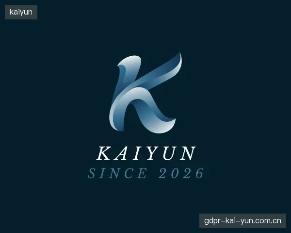 了解kaiyun公司